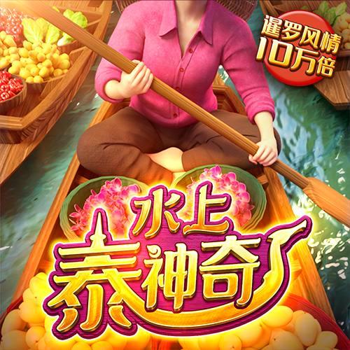 火狐电竞app官网下载